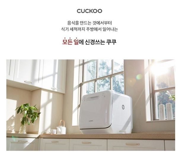 혼자 사는 사람 식기세척기 추천 상세 이미지 2
