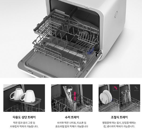 물 절약되는 미니 식기세척기 상세 이미지 3